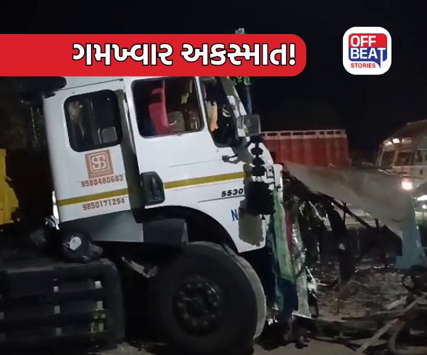 પંચમહાલના વેજલપુર નજીક ભયાનક ત્રિપલ અકસ્માત