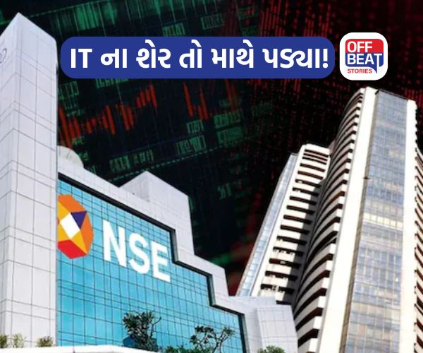 ઉથલપાથલના અંતે 'ગ્રીન ઝોન' માં બંધ થયું Stock Market