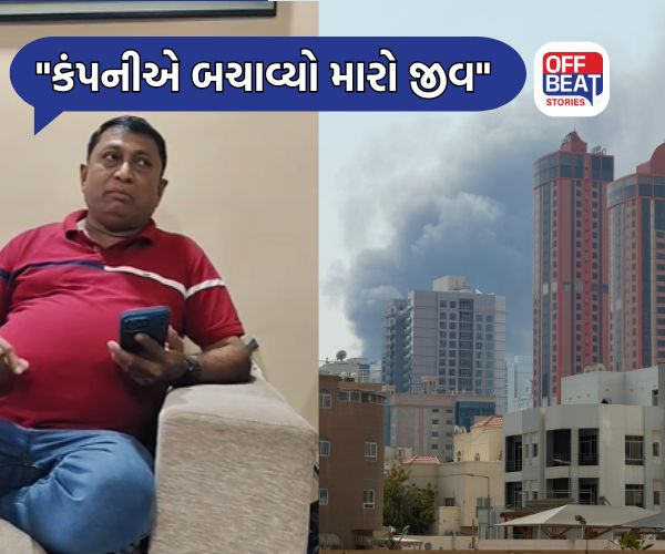 '12 દિવસ એક પળ પણ ઊંઘી શક્યો નથી'