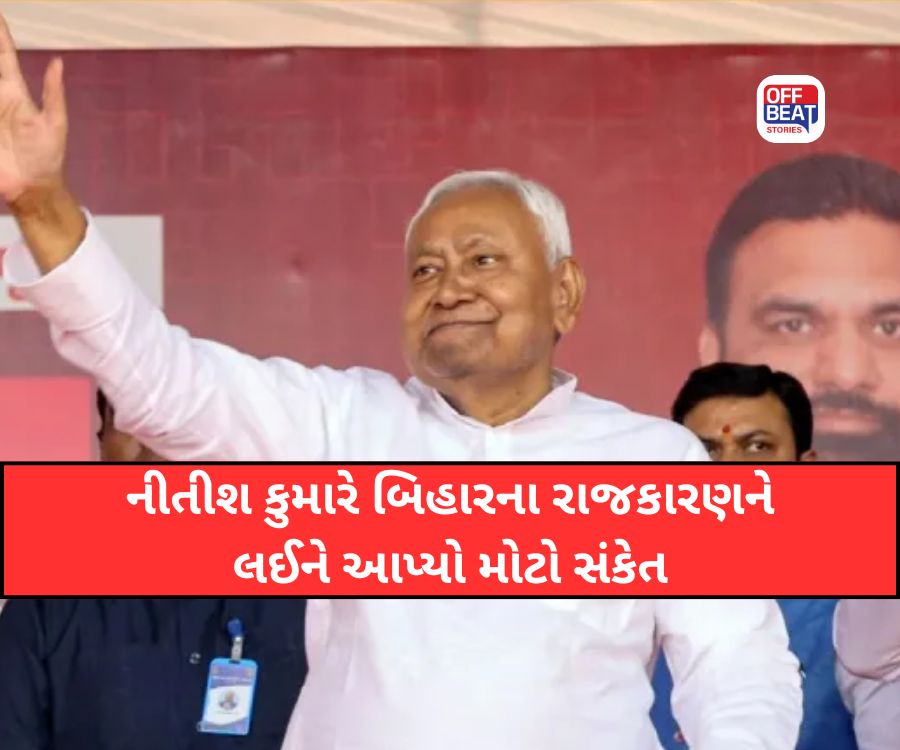 શું સમ્રાટ ચૌધરી બનશે બિહારના આગામી CM?