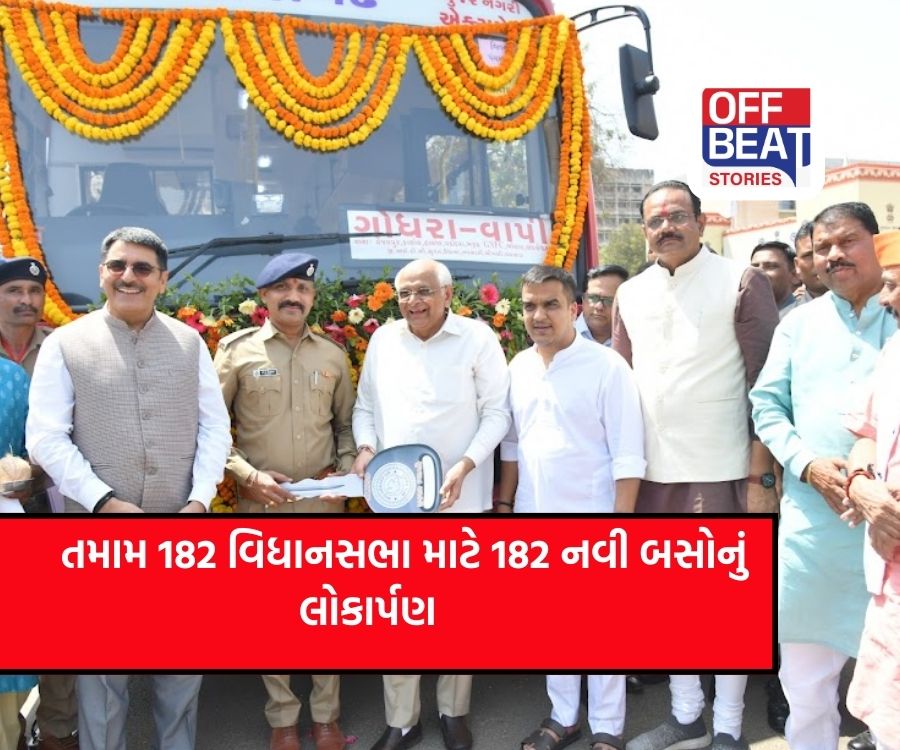 ગુજરાત એસ.ટી.ની જનસેવામાં નવો સુવર્ણ અધ્યાય!