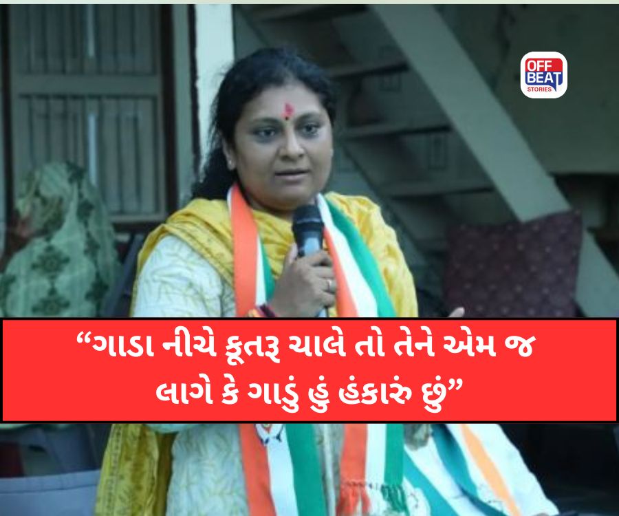 'ગાડા નીચે કૂતરૂ ચાલે તો તેને એમ જ લાગે કે ગાડું હું હંકારું છું'