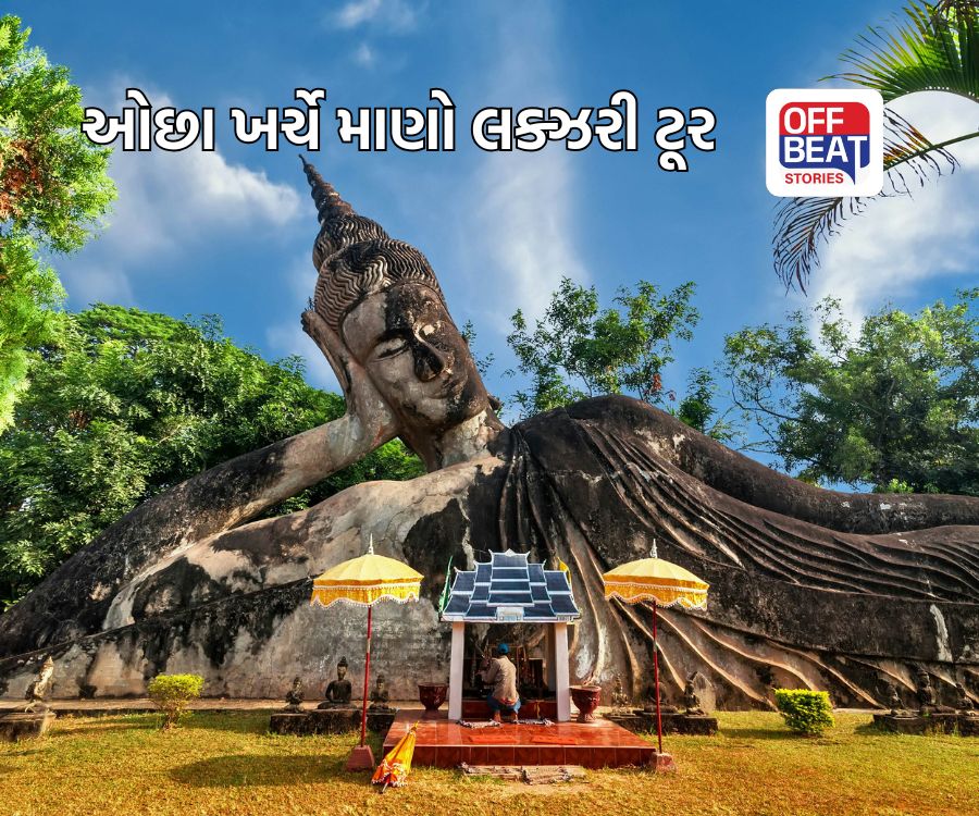 ભારતથી માત્ર 5 કલાક દૂર છે આ સસ્તો અને સુંદર દેશ