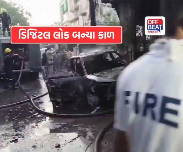 EV ચાર્જિંગમાં શોર્ટ સર્કિટ થતા એક પછી એક 4 સિલિન્ડર ફાટ્યા