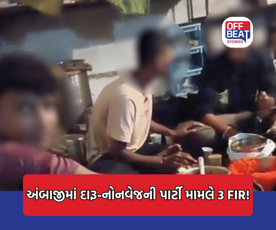 ગિરનાર અંબાજી મંદિર દારૂ-નોનવેજ મામલો