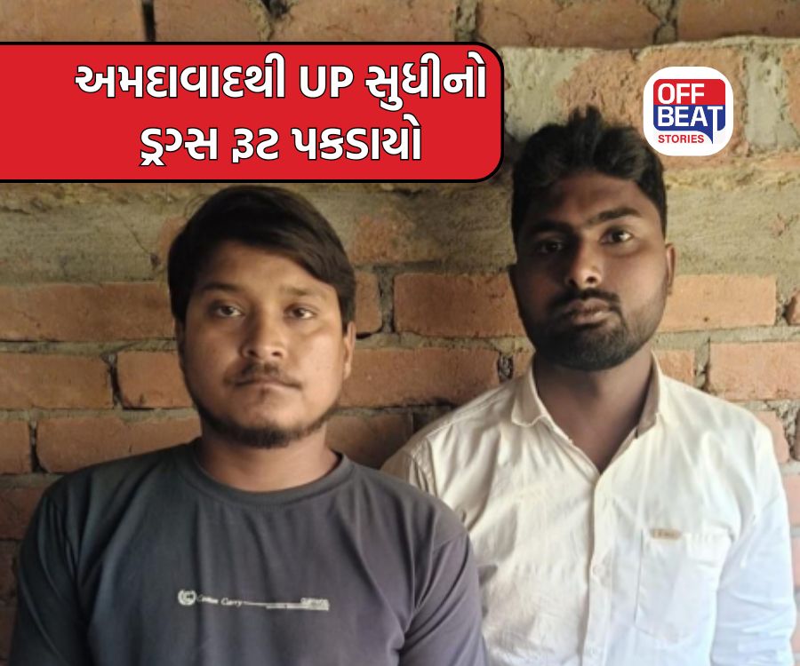 ગુજરાત ATS નું મેગા ઓપરેશન