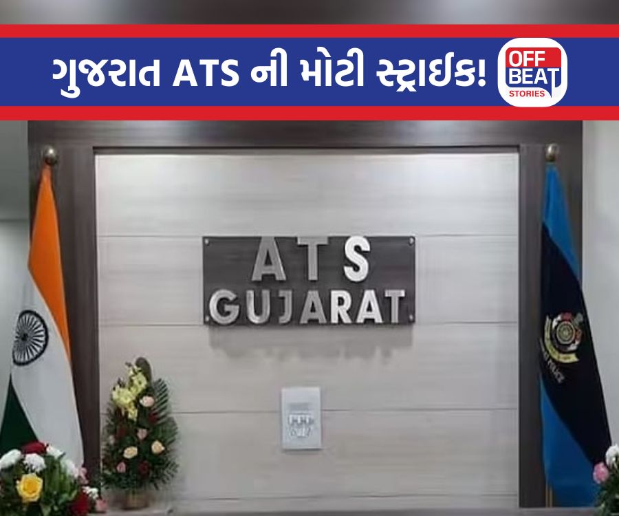 ડ્રગ્સ માફિયાઓ પર ત્રાટકી ગુજરાત ATS