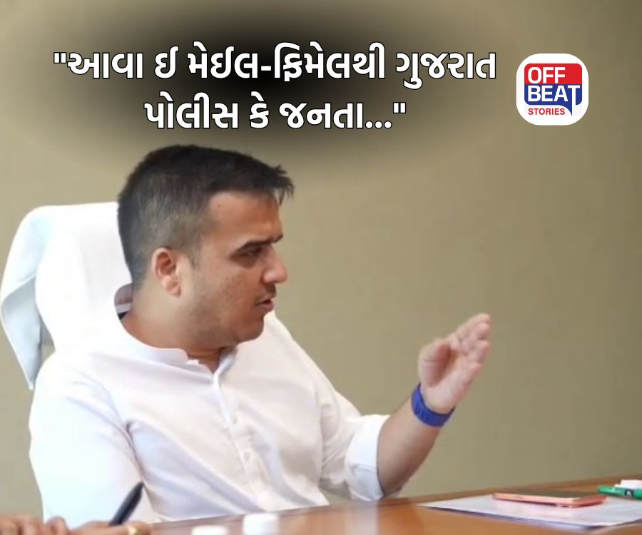 ગુજરાત વિધાનસભાને બોમ્બની ધમકી