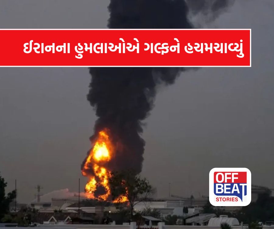 બદલાની આગ ફાટી!