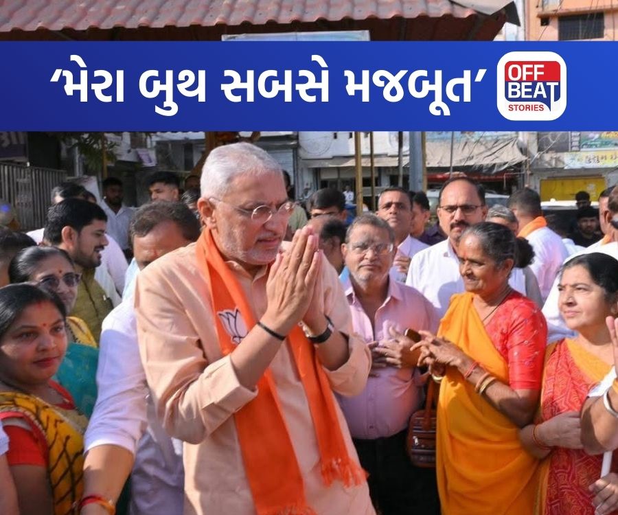 દાહોદમાં જગદીશ વિશ્વકર્માનો હુંકાર