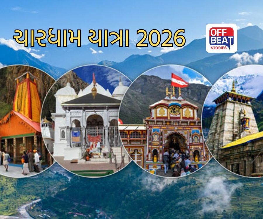 શ્રદ્ધાળુઓ સાવધાન!