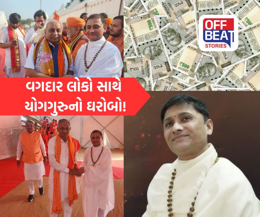 'રોજ રાત પડતા જ આશ્રમમાં આવતી હતી સ્વરૂપવાન યુવતીઓ'