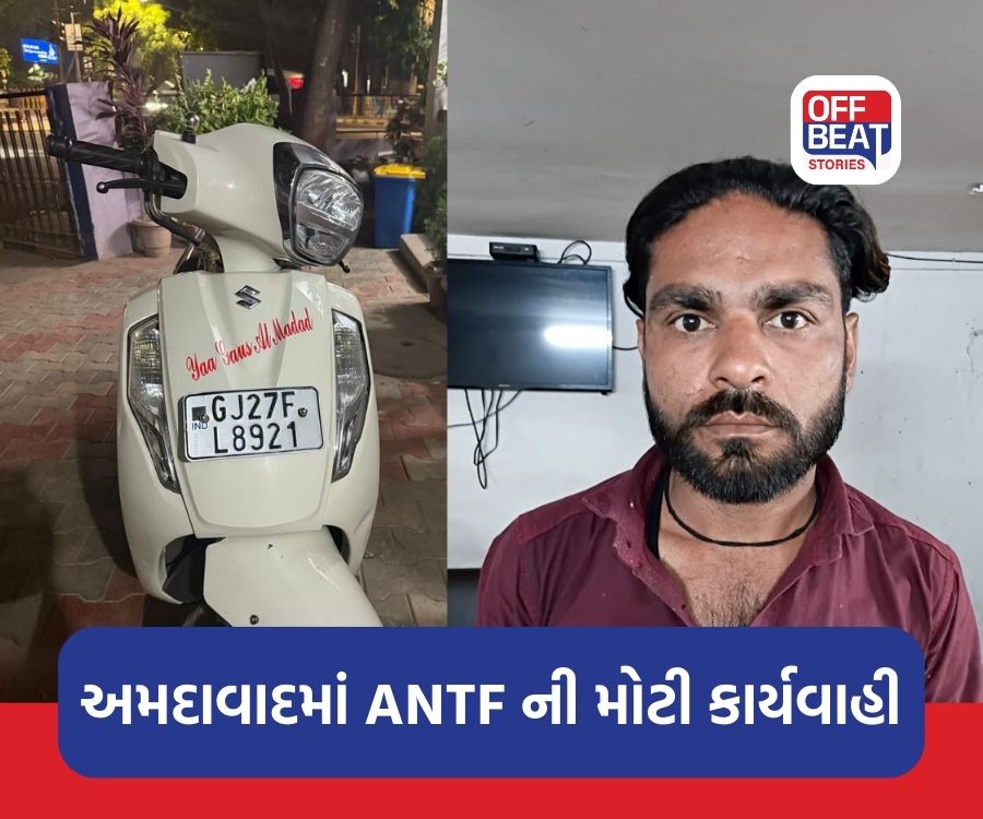 અમદાવાદના કાંકરીયા વિસ્તારમાં ANTF નો દરોડો