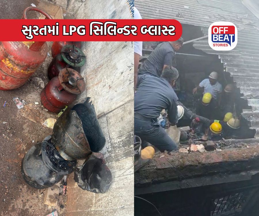 સુરતમાં LPG સિલિન્ડર બ્લાસ્ટ!
