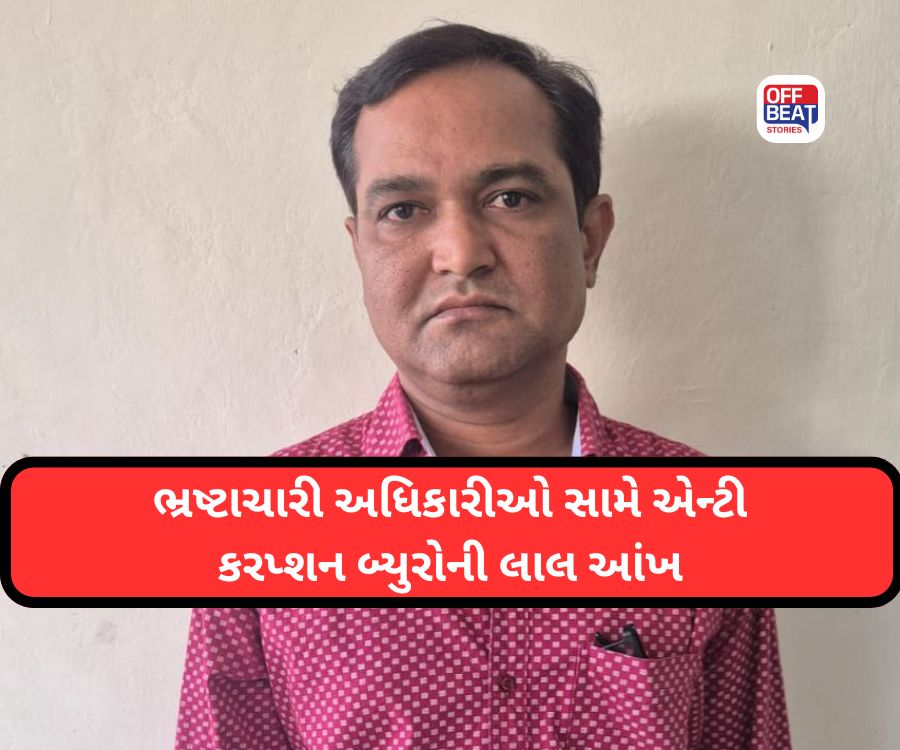 ગાંધીનગર મહાનગરપાલિકામાં ACBના દરોડા