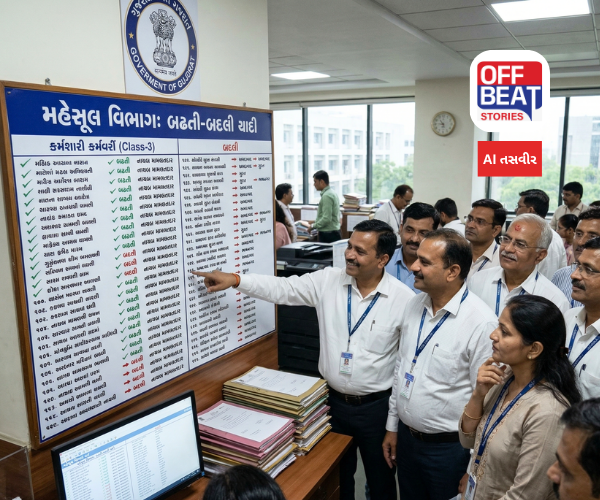 ગુજરાત મહેસૂલ વિભાગમાં મોટો વહીવટી ફેરબદલ