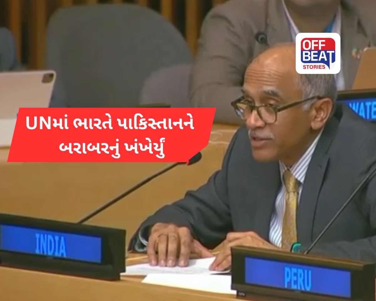 "પ્લીઝ પાણી આપી દો..."