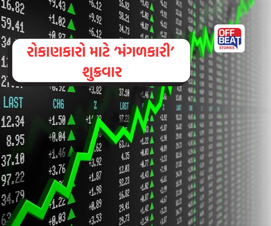 ગઈકાલના કડાકા બાદ બજારનું જબરદસ્ત બાઉન્સ બેક