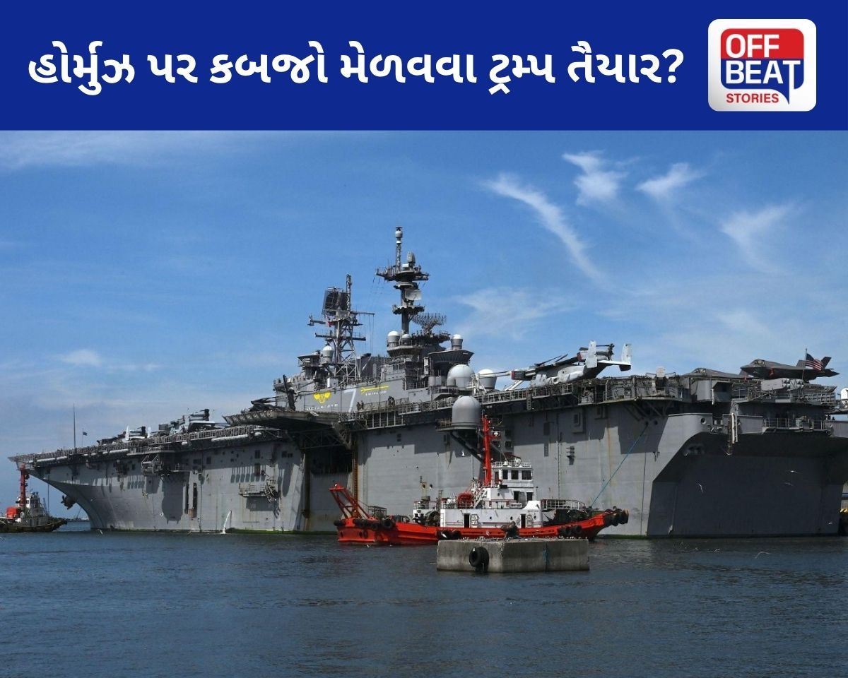 USS Tripoli સાથે અમેરિકાની હોર્મુઝ તરફ આગેકૂચ