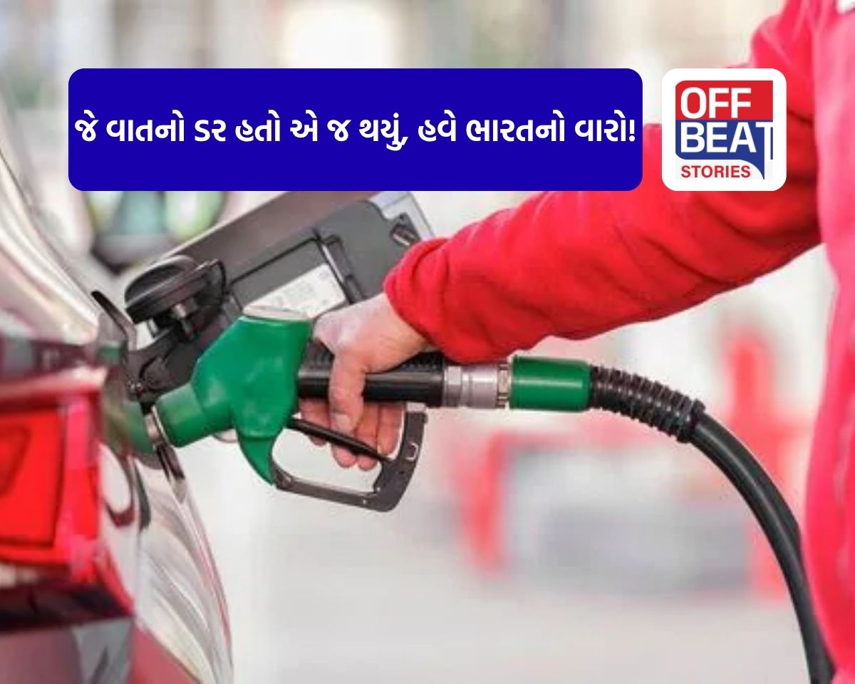 Premium Petrol Price Hike in India