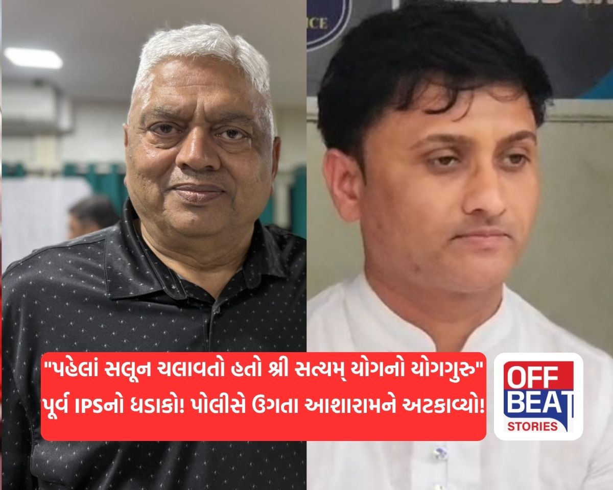 "પહેલાં સત્યમ હેર કટિંગ સલૂન ચલાવતો હતો સત્યમ યોગ ફાઉન્ડેશનનો યોગગુરુ"