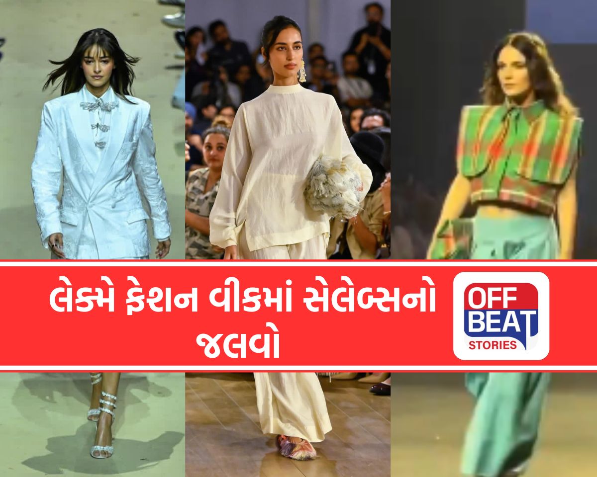 Lakme Fashion Week 2026