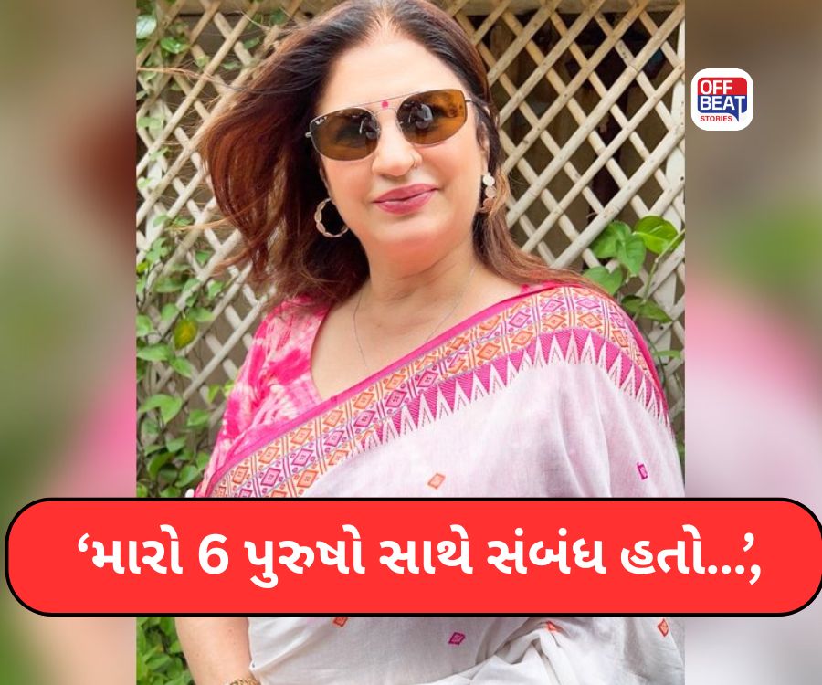 ‘મારો 6 પુરુષો સાથે સંબંધ હતો…’,