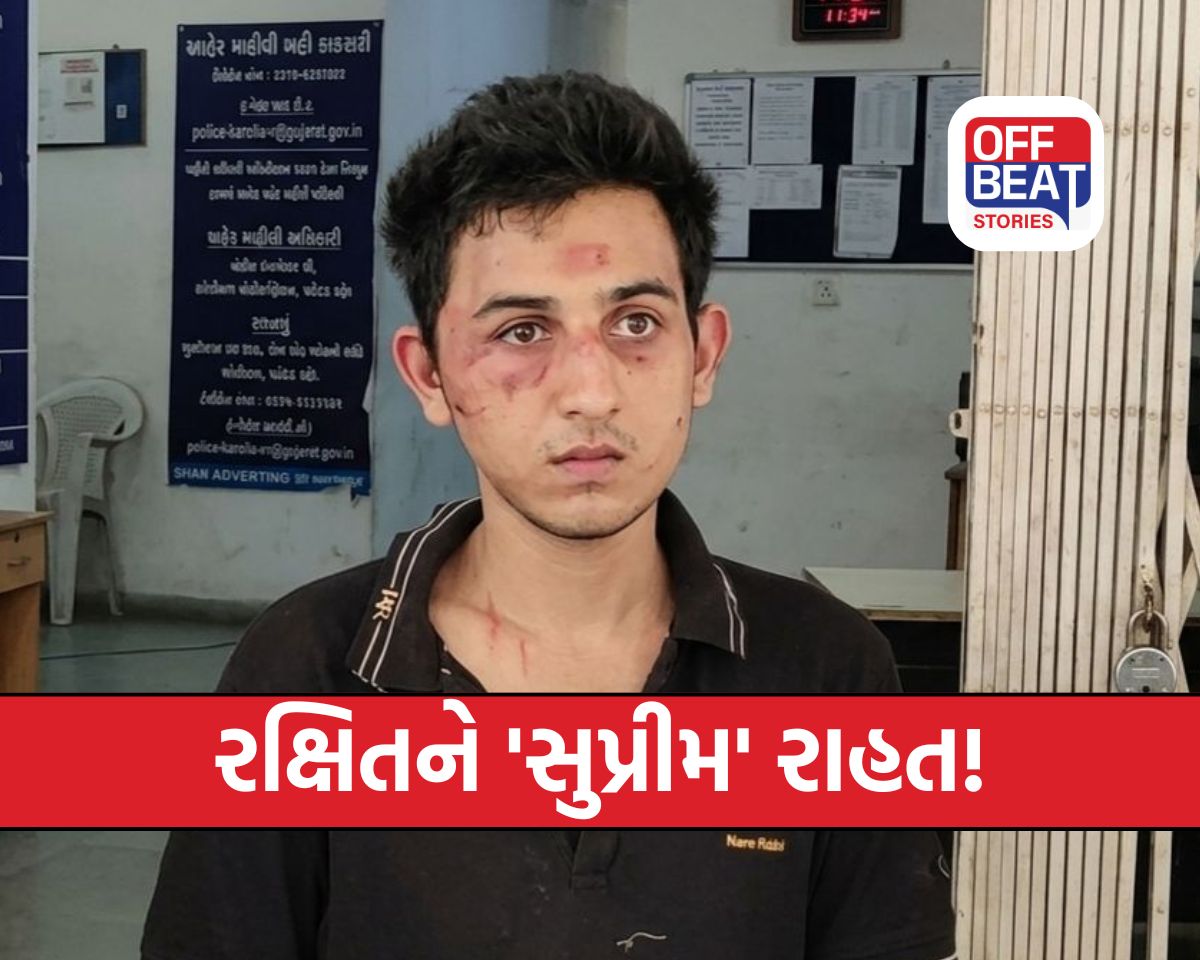 વડોદરાનો ચર્ચિત ‘રક્ષિત કાંડ’