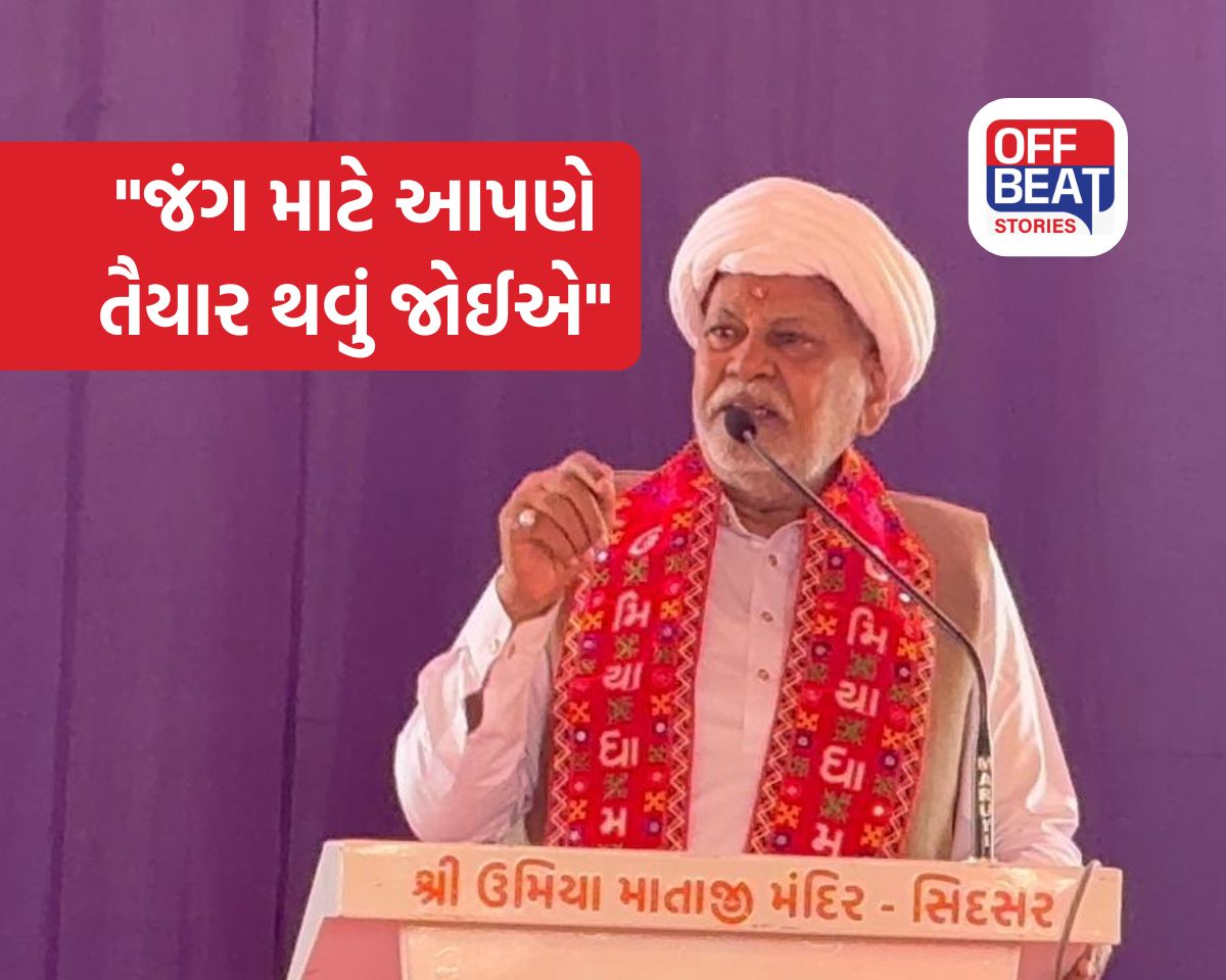 ચૂંટણી પહેલા પાટીદારોનું મહાસંમેલન