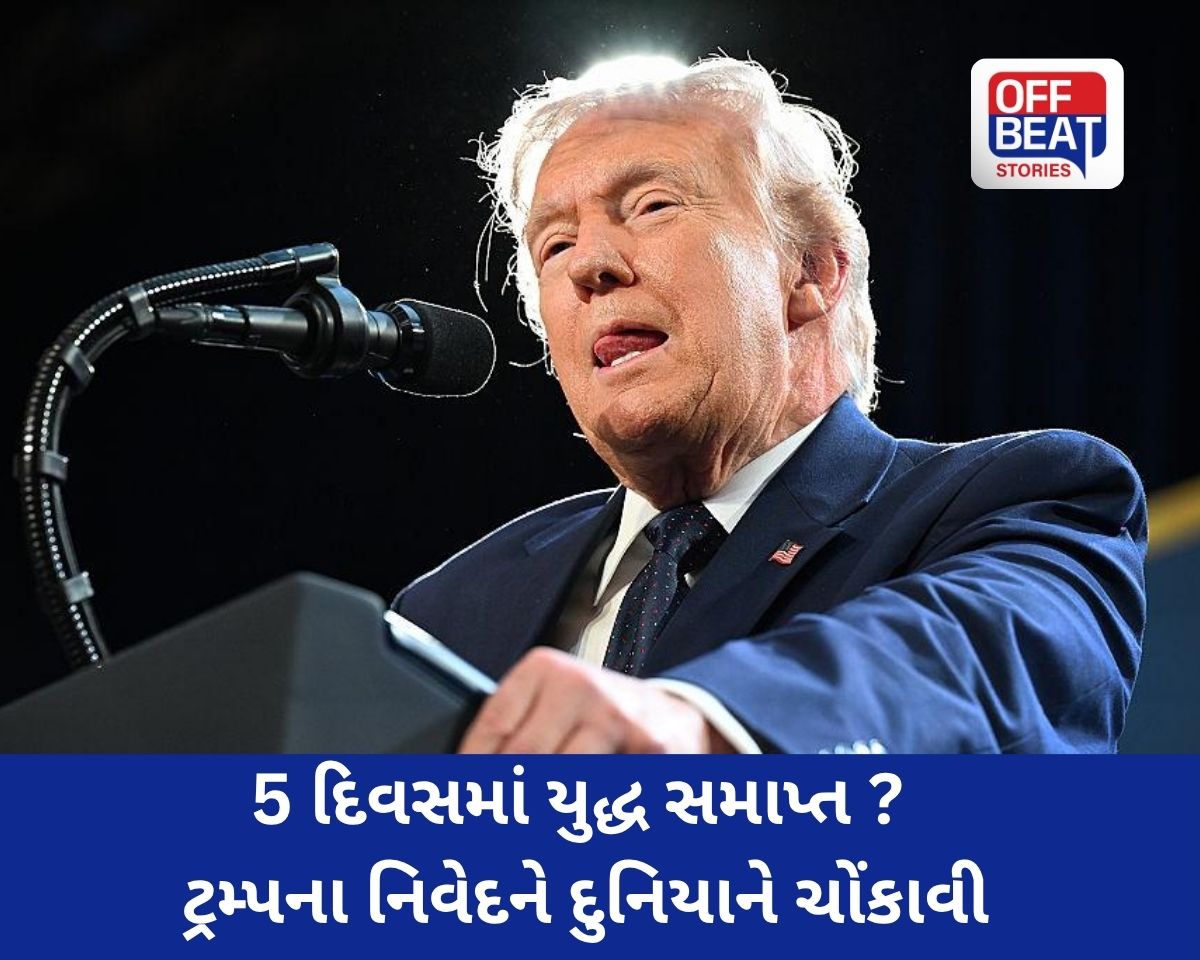 ઈરાન-અમેરિકા-ઈઝરાયેલ યુદ્ધમાં નવો ટ્વીસ્ટ ?