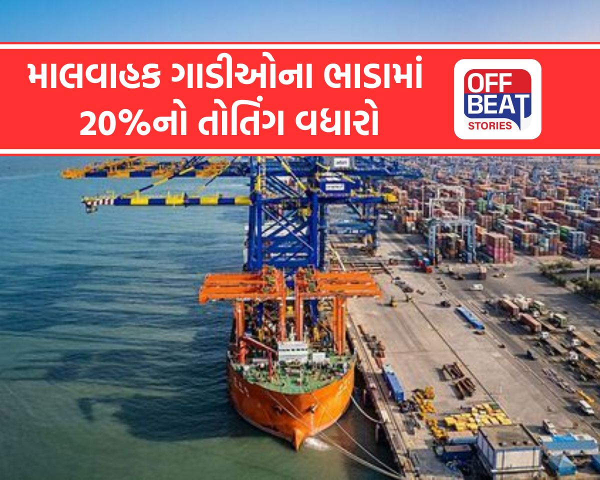 કચ્છના ટ્રાન્સપોર્ટ ઉદ્યોગમાં ભડકો