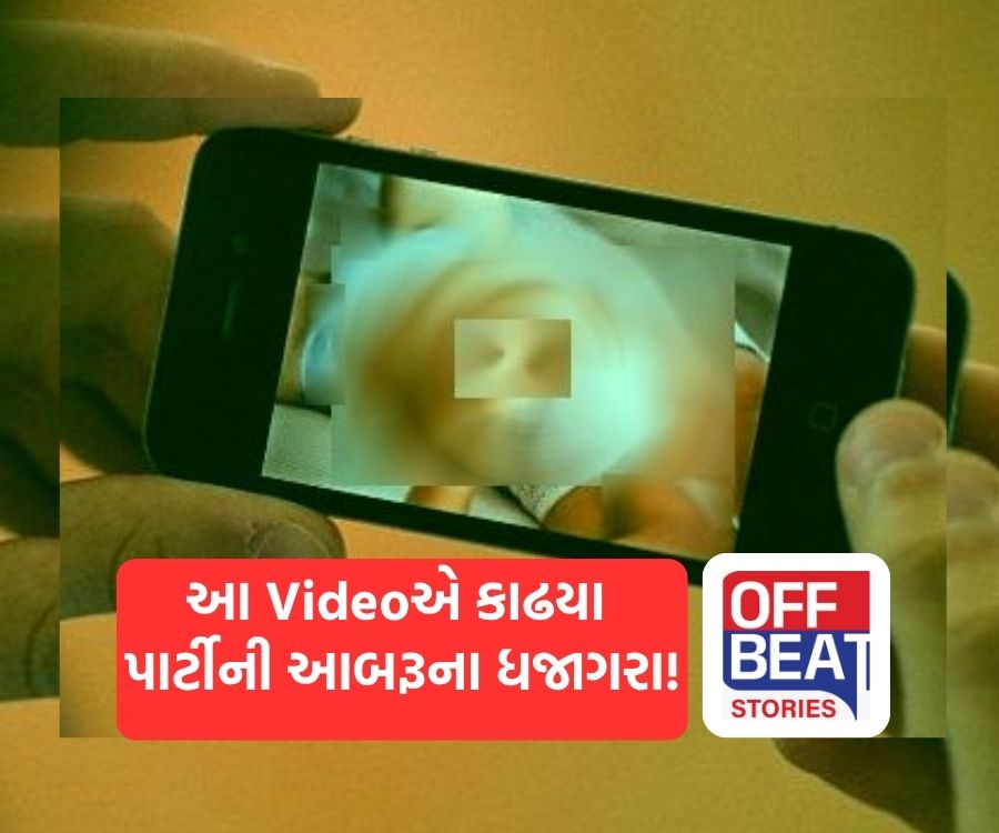 "ભાઈ, આવા ગંદા વીડિયો ના મૂકો, ગ્રૂપમાં લેડીઝ પણ છે"