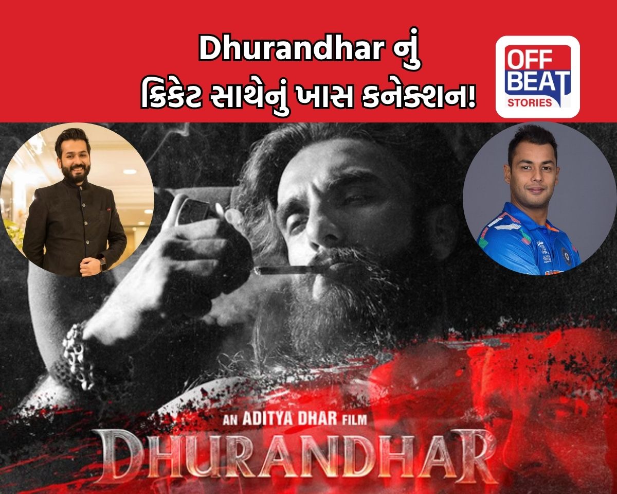 Stuart Binny ના હોત તો ના બન્યું હોત "Dhurandhar!"
