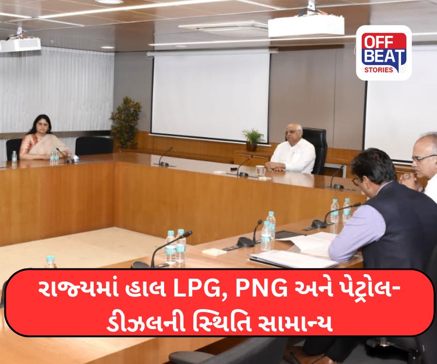 ગુજરાતમાં ઈંધણનો પુરવઠો સુરક્ષિત