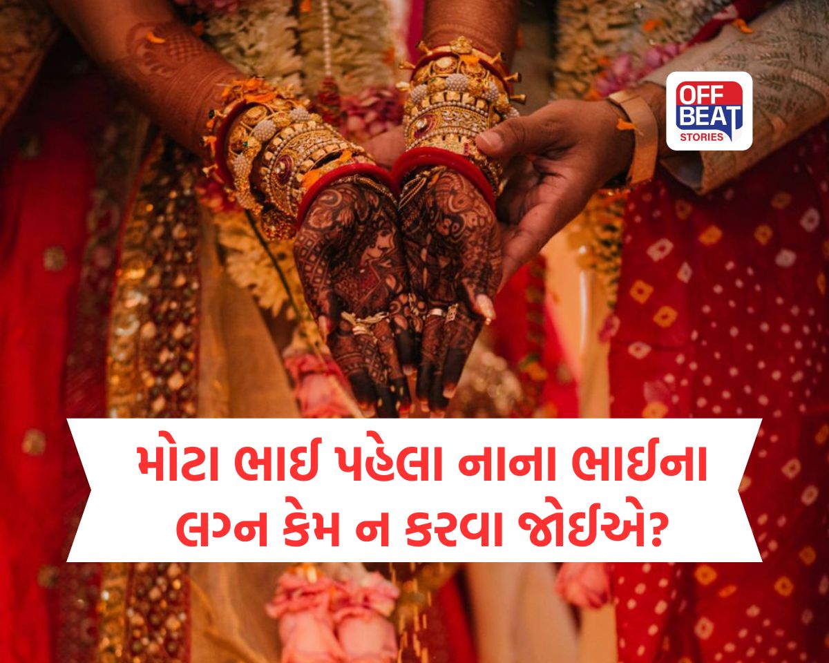 Hindu Wedding Rituals