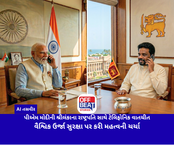 પીએમ મોદીની શ્રીલંકાના રાષ્ટ્રપતિ સાથે ટેલિફોનિક વાતચીત