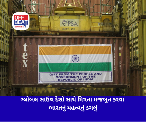 યુદ્ધના સંકટ વચ્ચે ભારતે 1000 મેટ્રિક ટન ચોખા આ દેશને મોકલ્યા