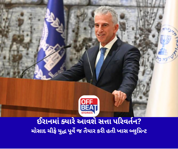 ઈરાનમાં ક્યારે આવશે સત્તા પરિવર્તન?