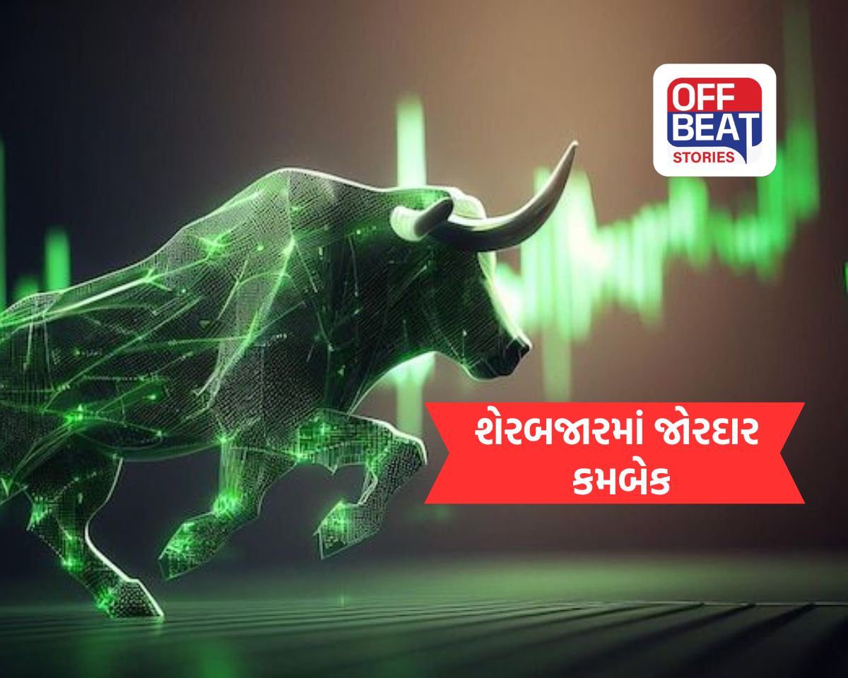 સોમવારના કડાકા બાદ મંગળવારે રોકેટની જેમ ઉછળ્યું બજાર