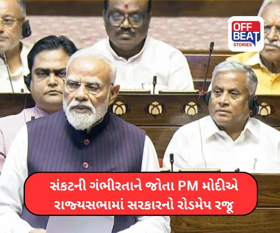 ઈરાન-ઈઝરાયેલ યુદ્ધ વચ્ચે ભારતનો ‘પ્લાન-B’ તૈયાર