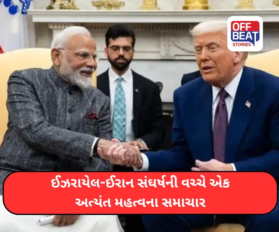 યુદ્ધના માહોલ વચ્ચે પહેલીવાર મોદી-ટ્રમ્પની નિર્ણાયક વાતચીત