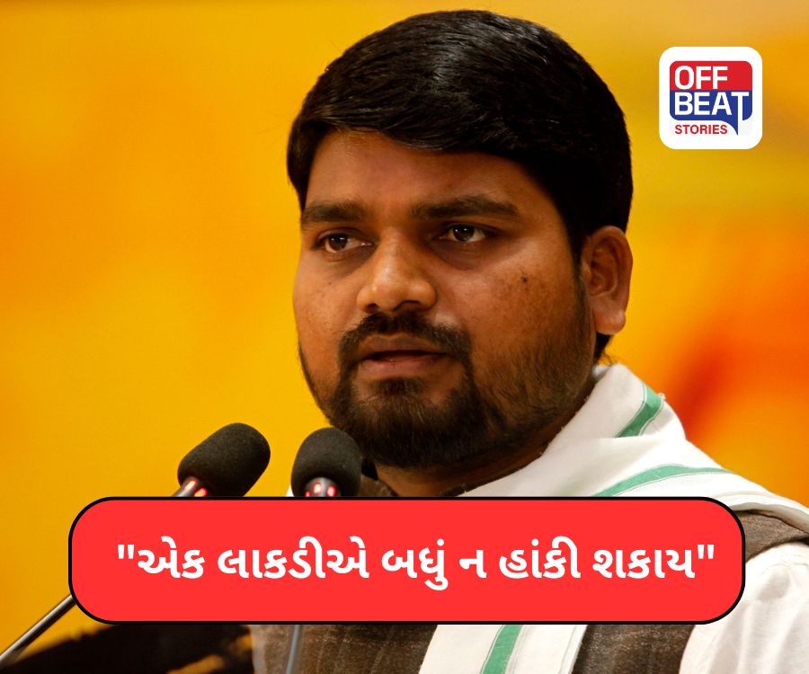 UCC મુદ્દે ચૈતર વસાવા આક્રમક