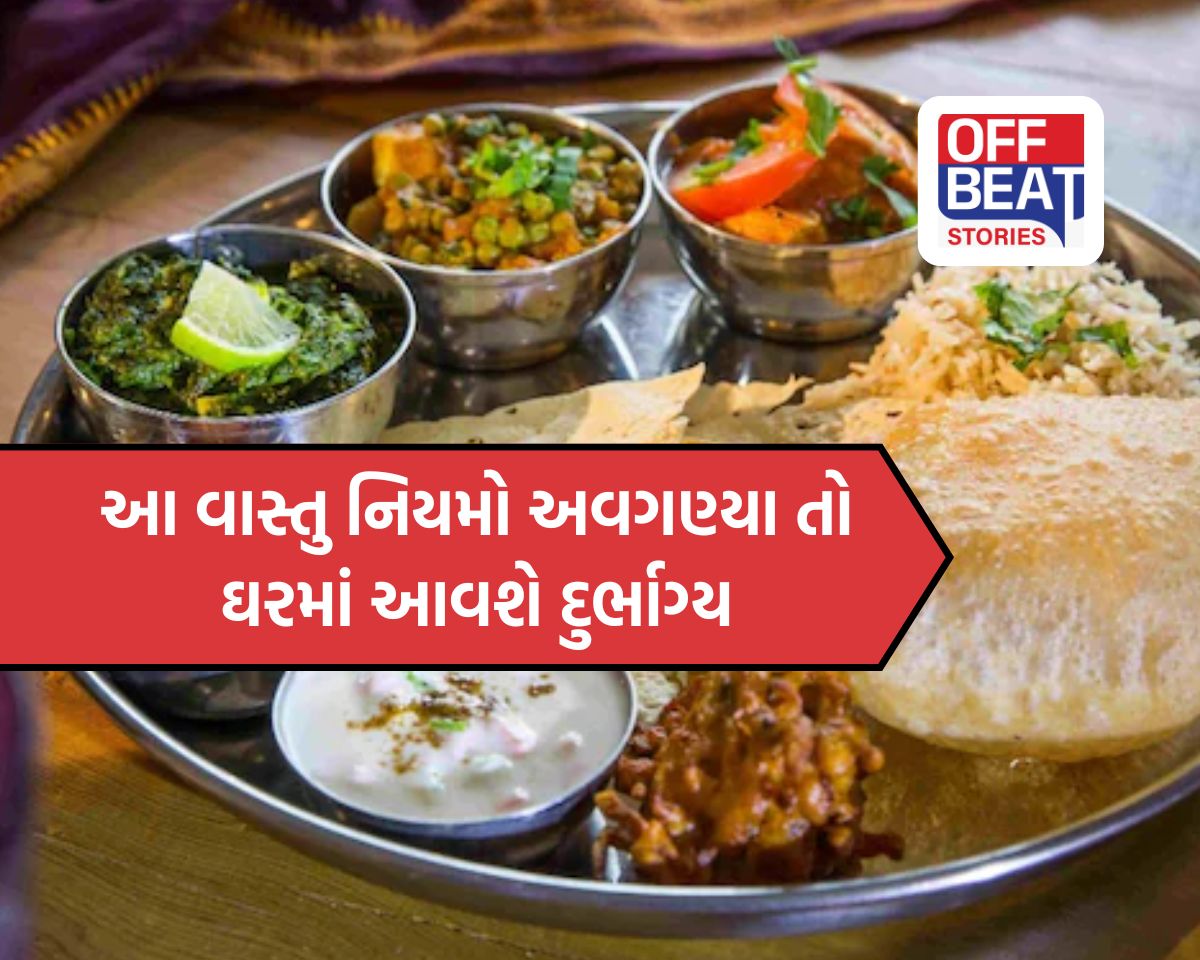 જમતી વખતે કયારેય ન કરતા આ ભૂલો!