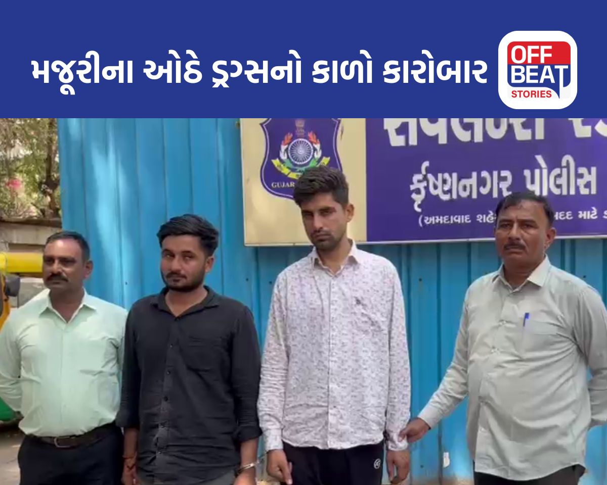 નશાના નેટવર્ક પર પોલીસનો પ્રહાર