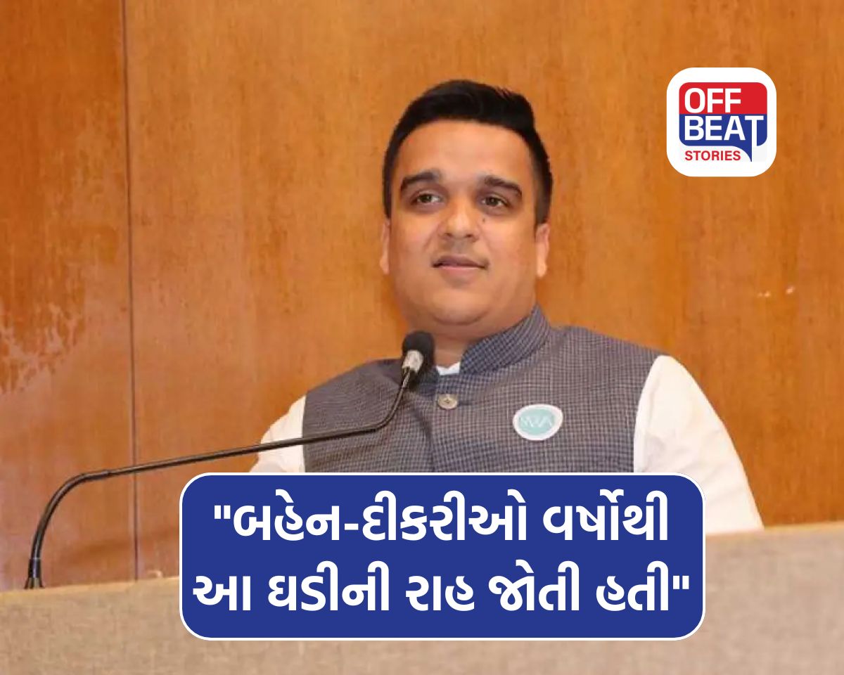 "આજનો દિવસ સોનેરી અક્ષરે લખાશે"