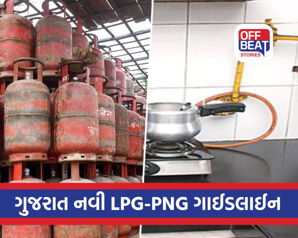 ગુજરાતમાં ઇંધણ વ્યવસ્થામાં મોટા ફેરફાર