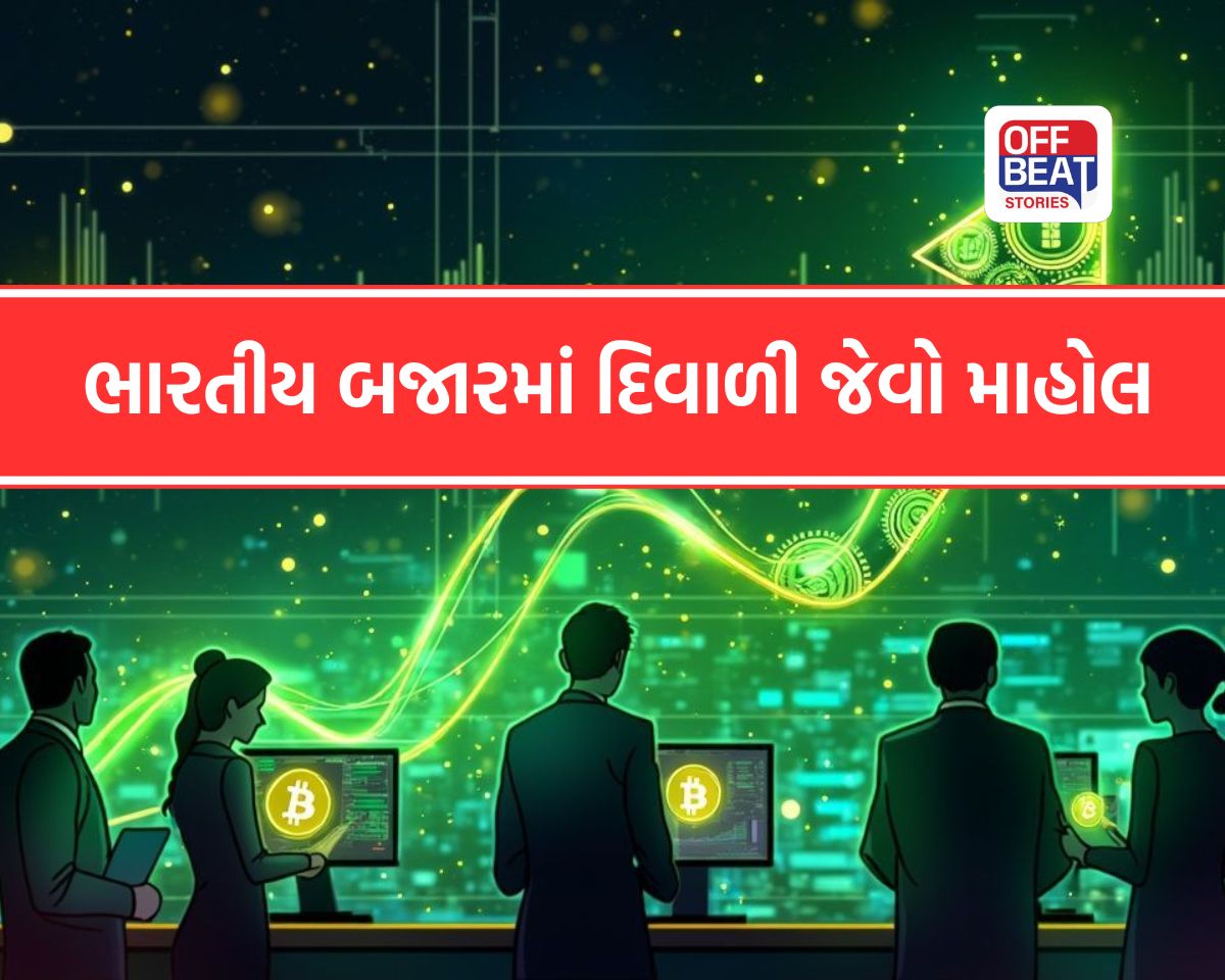 બજારમાં બુલેટ ટ્રેન જેવી તેજી