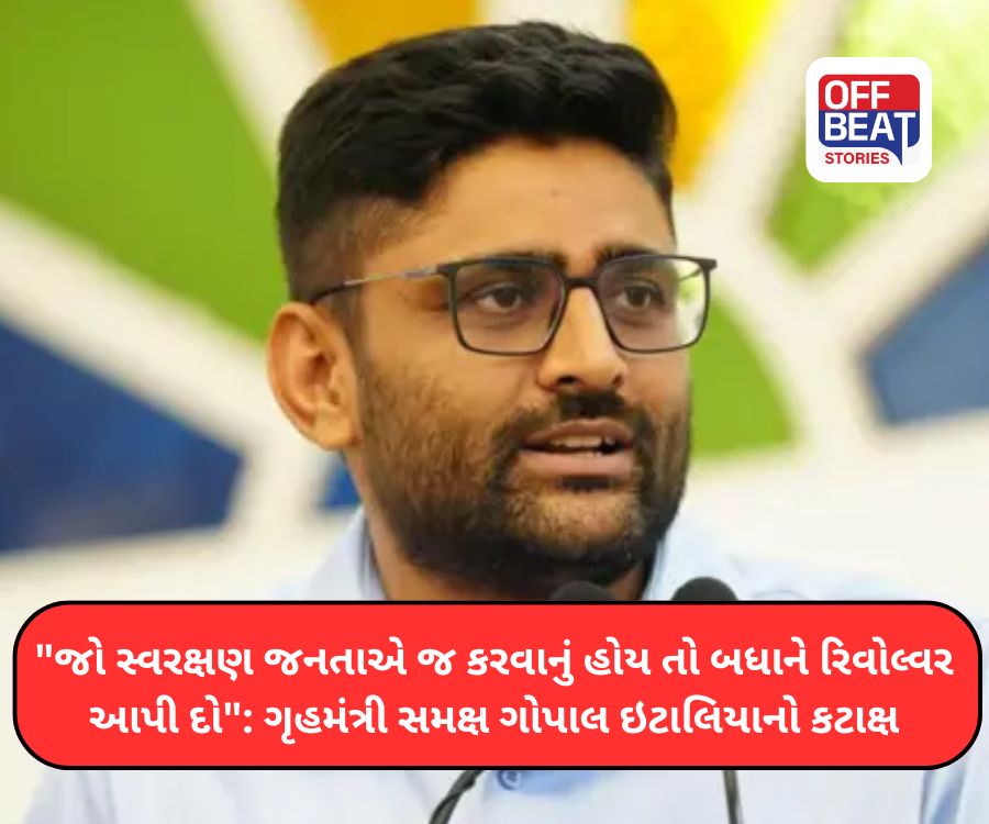 "ગુજરાતમાં બિહાર જેવો માહોલ, જનતાને પોલીસ પર ભરોસો નથી"