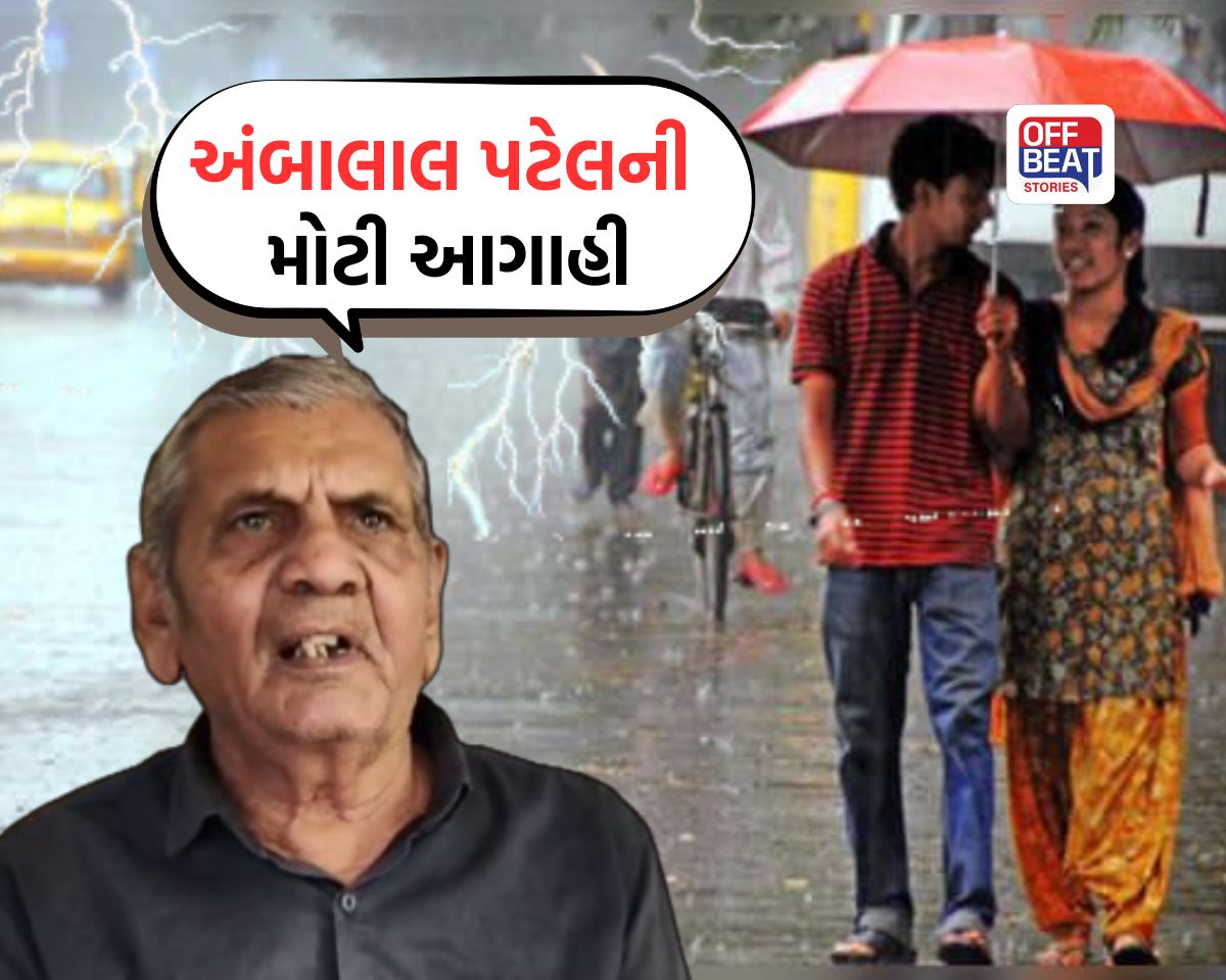 વેસ્ટર્ન ડિસ્ટર્બન્સની ડબલ ઈમ્પેક્ટ