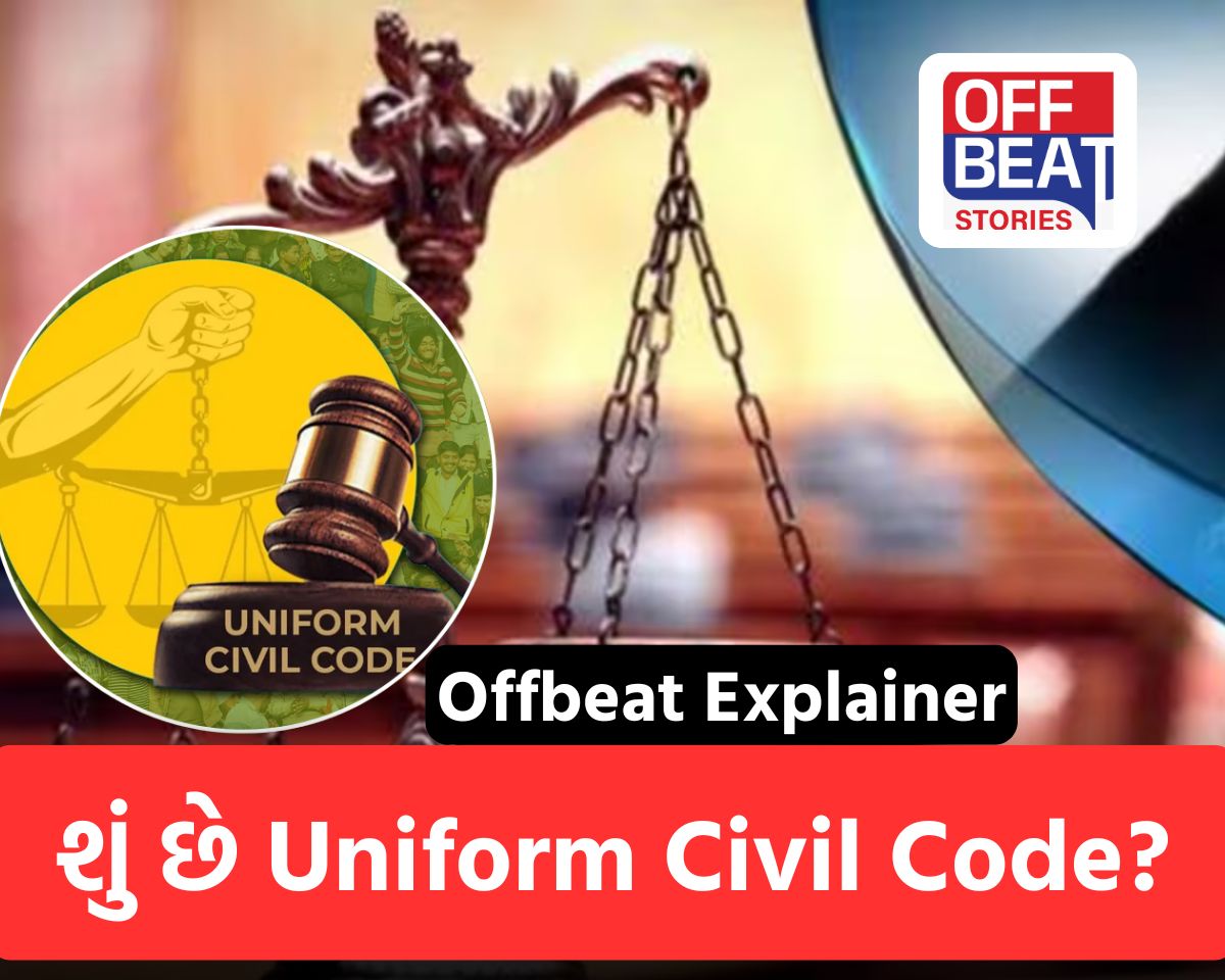 UCC Bill Pass at Gujarat